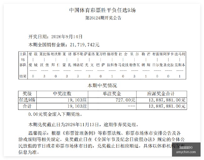 深度评测,品玩界的终,极指南,意甲免费直播90,意甲直播,足球直播,意甲赛程,球赛直播
