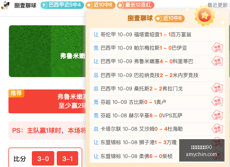 市场动态,月中国桌面,市场份额报,意甲免费直播90,意甲直播,足球直播,意甲赛程,球赛直播