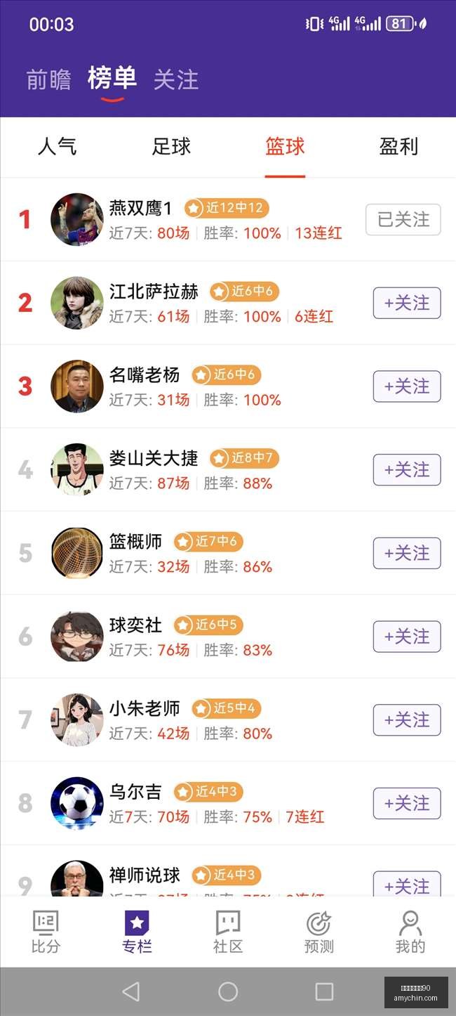 荣联电竞携,新赛季赛事,前瞻,意甲免费直播90,意甲直播,足球直播,意甲赛程,球赛直播