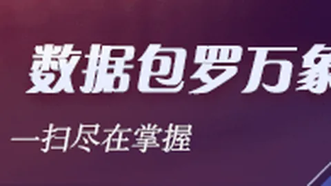 塞力斯医疗科技集团股份回购减持动态：竞价减持最新进展全解析