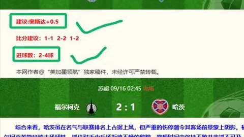 2026深度评测意甲直播：品玩界的终极指南，热门新品