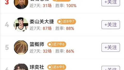 荣联电竞携，意甲免费直播90，手，新赛季赛事前瞻
